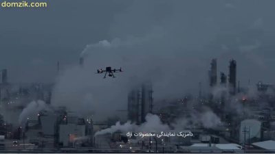 همکاری DJI و شرکت نفتی رویال داچ شل در صنعت انرژی