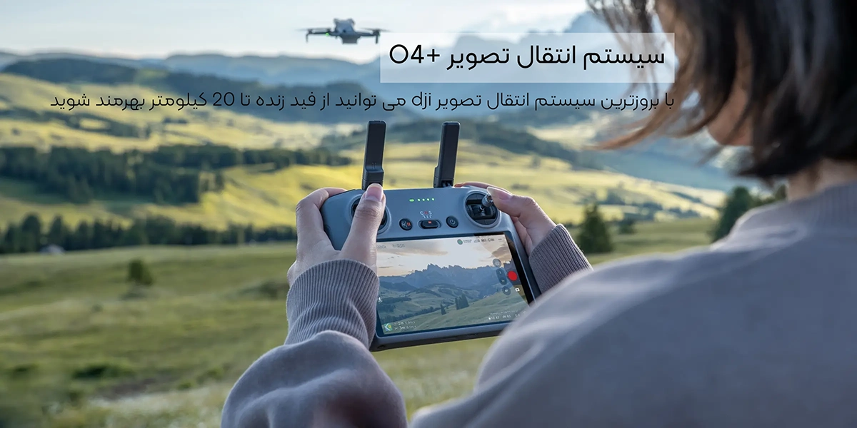 مینی 5 پرو 4 مشخصات، قیمت و خرید هلی شات مینی 5 پرو