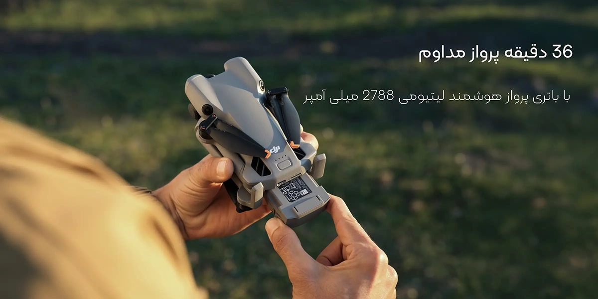 مینی 5 پرو 3 باتری پرواز هوشمند مینی 5 پرو