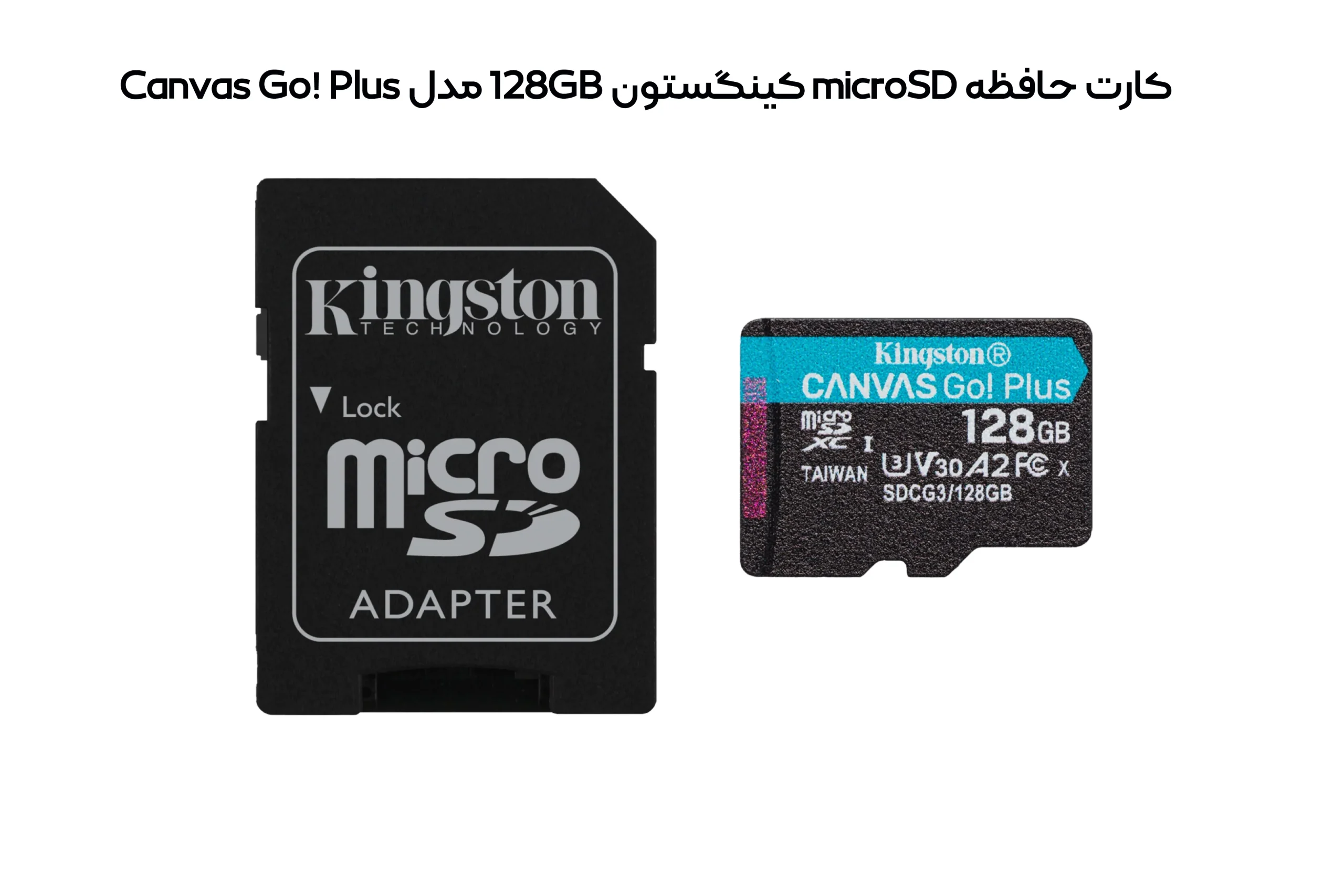 کارت حافظه microSD کینگستون 128GB مدل Canvas Go! Plus 1 خرید کارت حافظه کینگستون Canvas Go! Plus 128GB | دامزیک