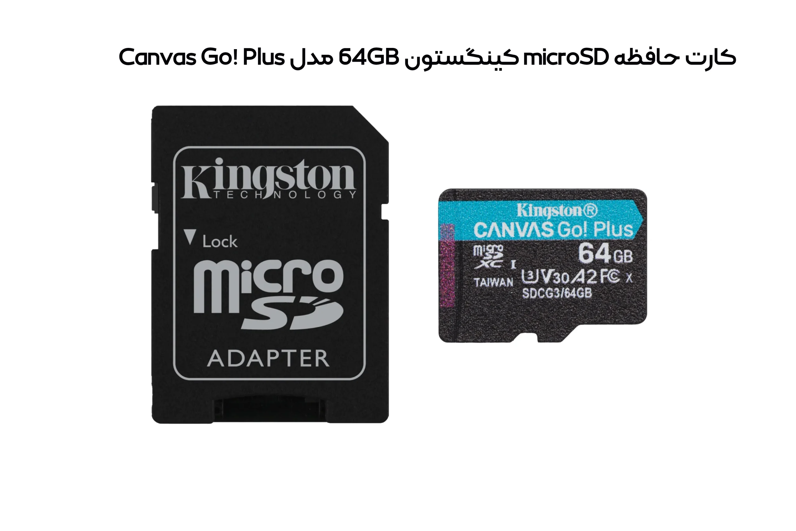 کارت حافظه microSD کینگستون 64GB مدل Canvas Go! Plus 1 خرید کارت حافظه کینگستون 64GB Canvas Go! Plus | دامزیک