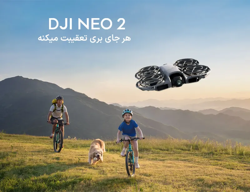 neo 2 1